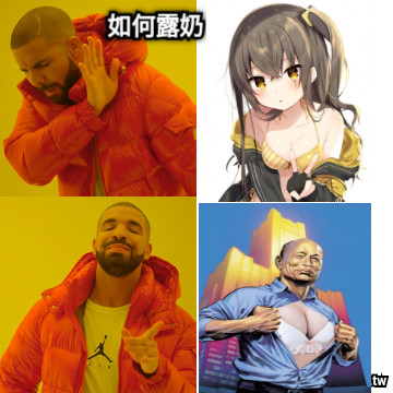 如何露奶