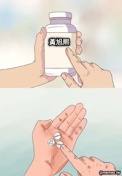 黃旭熙