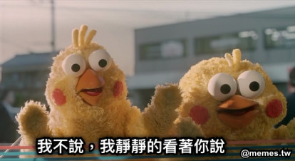 我不說，我靜靜的看著你說