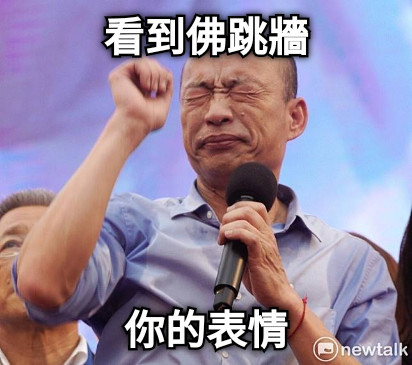 看到佛跳牆 你的表情