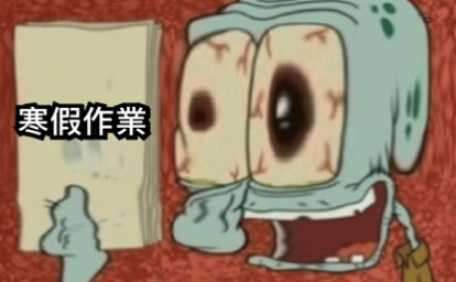 文字可以拖動與旋轉！