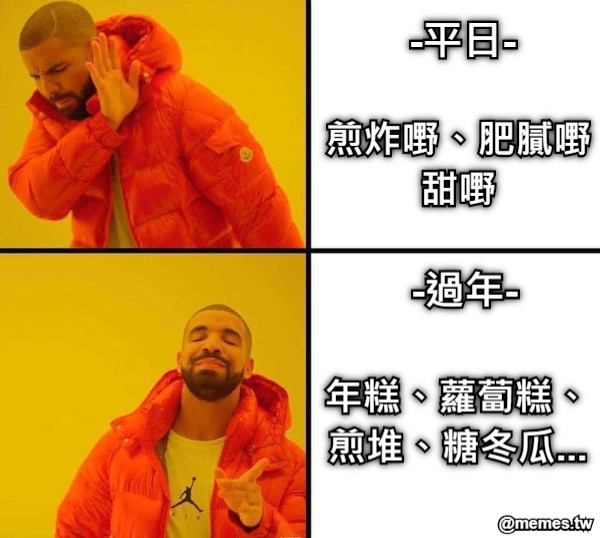 -平日- 煎炸嘢、肥膩嘢 甜嘢 -過年- 年糕、蘿蔔糕、 煎堆、糖冬瓜...