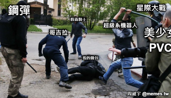 假面騎士 哥吉拉 鋼彈 超級系機器人 星際大戰 美少女 PVC 我的錢包