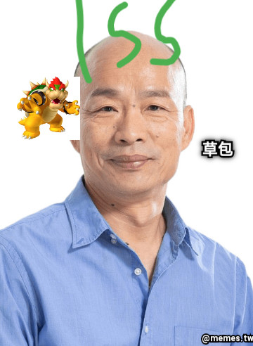 草包