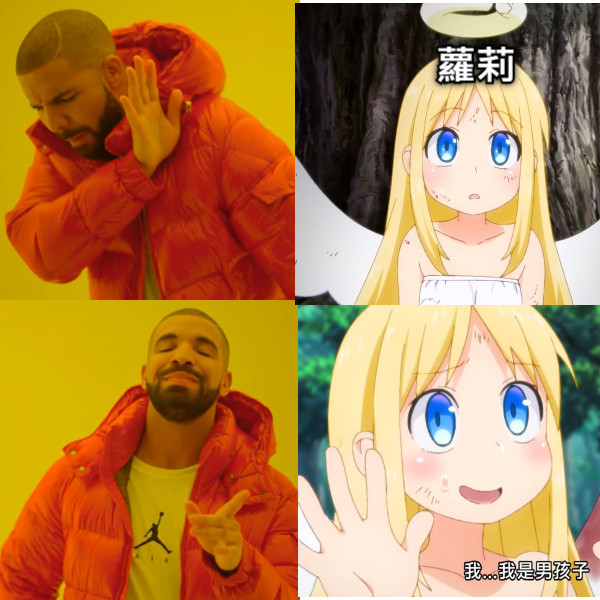 蘿莉