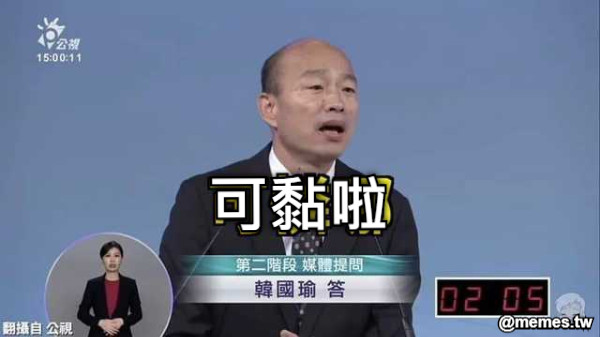 可黏啦