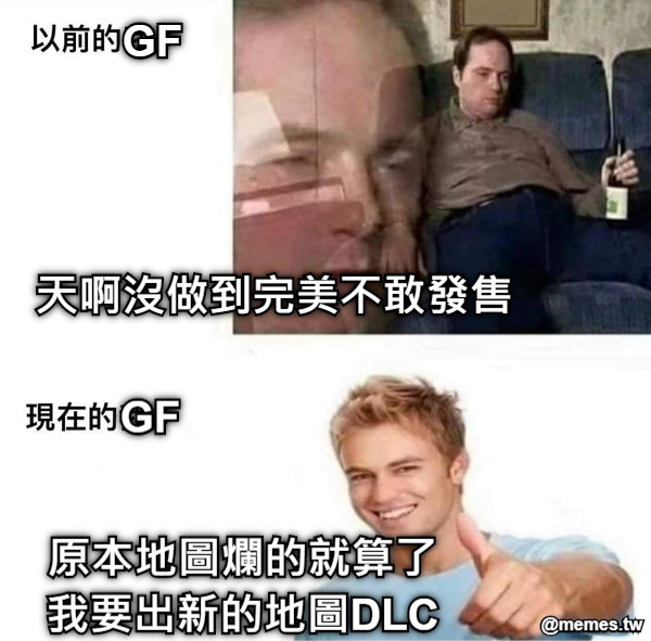 GF 天啊沒做到完美不敢發售 GF 原本地圖爛的就算了 我要出新的地圖DLC