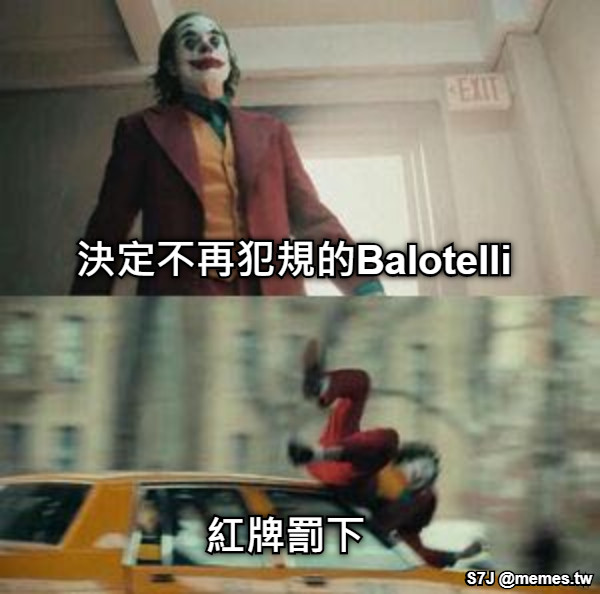 決定不再犯規的Balotelli  紅牌罰下