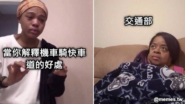 當你解釋機車騎快車道的好處 交通部