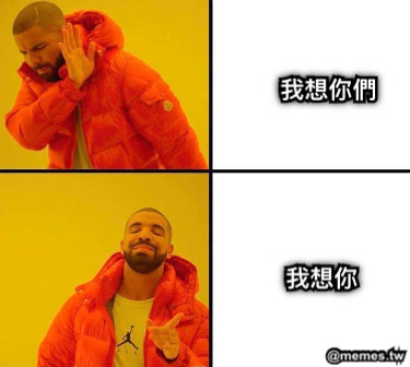 我想你們 我想你