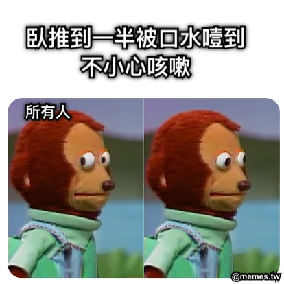 臥推到一半被口水噎到不小心咳嗽 所有人