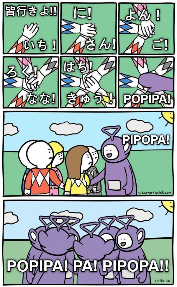 皆行きよ!! いち ! に! さん! よん ! ご! ろく! なな! はち! きゅう！ POPIPA! ！ PIPOPA!  POPIPA! PA! PIPOPA!!