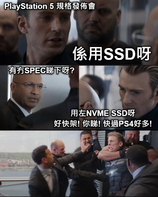 PlayStation 5 規格發佈會 有冇SPEC睇下呀? 用左NVME SSD呀 好快架! 你睇! 快過PS4好多!  係用SSD呀