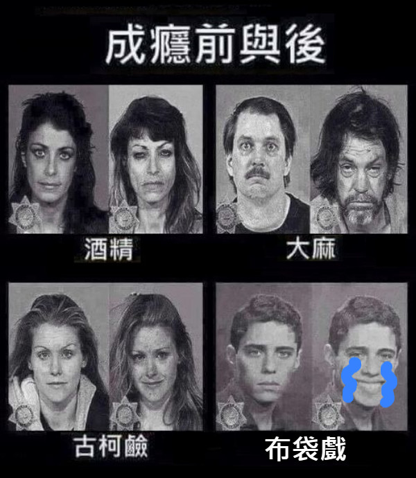 布袋戲