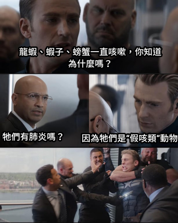 龍蝦、蝦子、螃蟹一直咳嗽，你知道為什麼嗎？ 牠們有肺炎嗎？ 因為牠們是“假咳類“動物