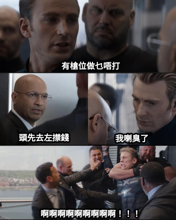 有槍位做乜唔打 頭先去左㩒錢 我喇臭了 啊啊啊啊啊啊啊啊啊！！！