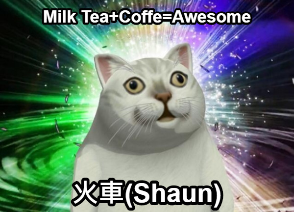 Milk Tea+Coffe=Awesome 火車(Shaun)