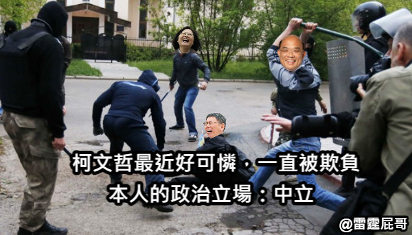台灣政治沒救了......